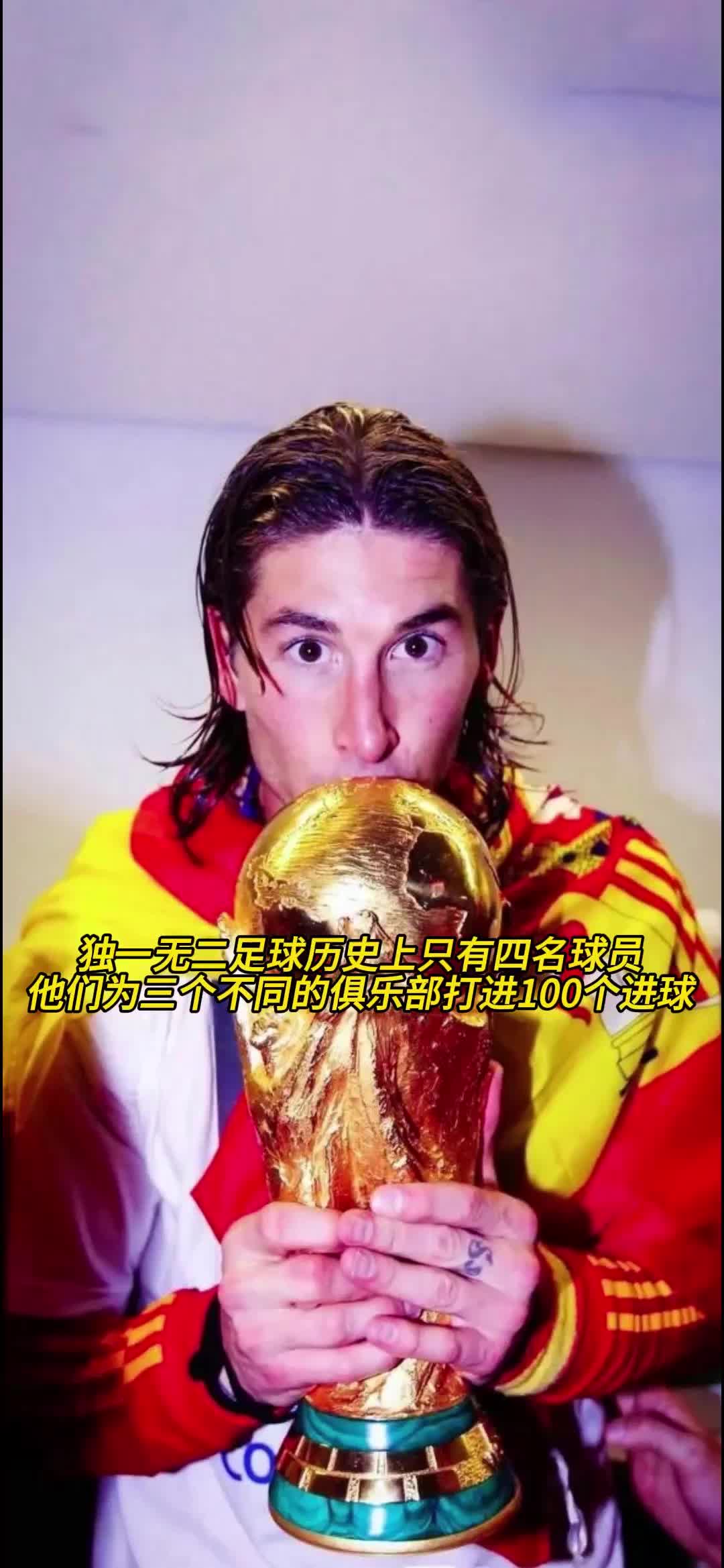 意甲联赛颁奖典礼，MVP荣耀属于这位巨星