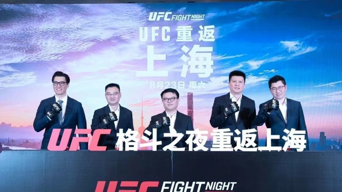 精英搏击，豪门球队对决大战