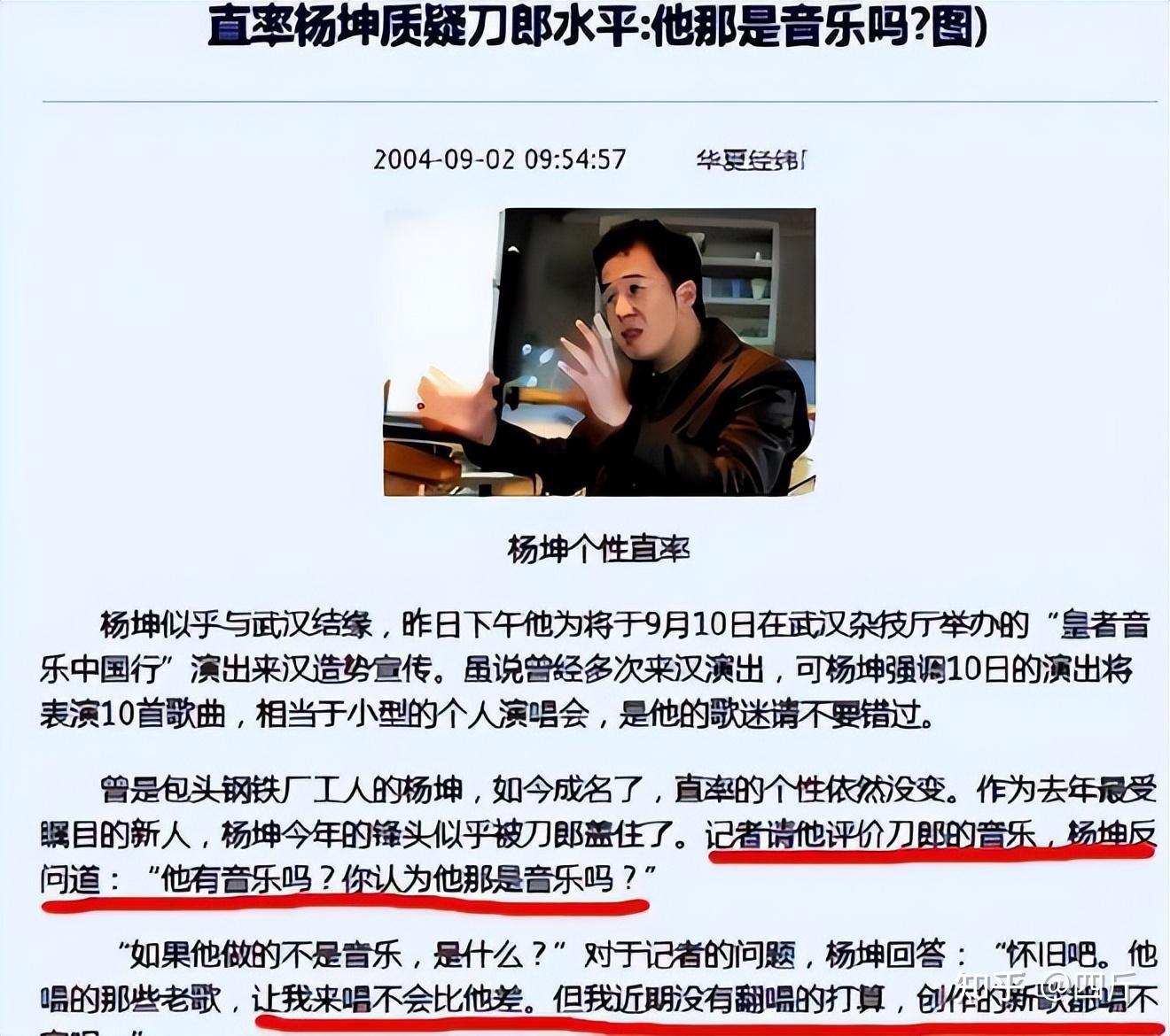 包含VAR判罚再引争议，格列兹曼对阵巴黎圣日耳曼裁判判点引发巨大争议的词条