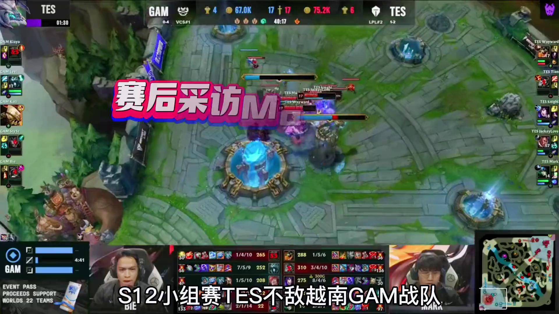  JackeyLove连续十场比赛得分超过突破纪录，TES挑战极限！