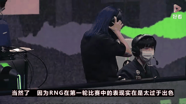  Ming在RNG比赛中大胜，挺进下一轮引发热议！