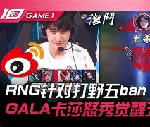  TheShy巅峰对决，西亚卡姆与50激战巴黎圣日耳曼分钟，逆转胜负难料！